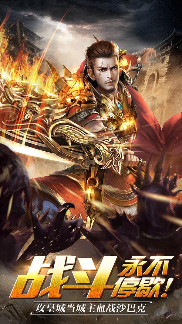 黄金裁决传奇 v2.75