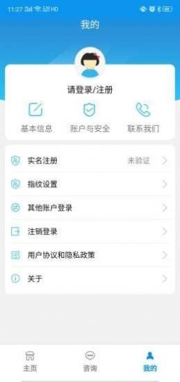 宝鸡人社截图1