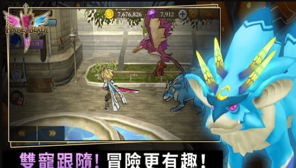 无尽之旅黑帝斯之剑 v4.0.5