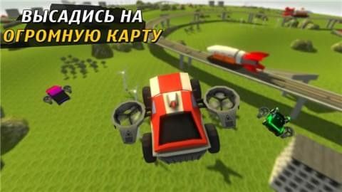 块状战车碰撞游戏官方网站下载正式版  v4.2.4