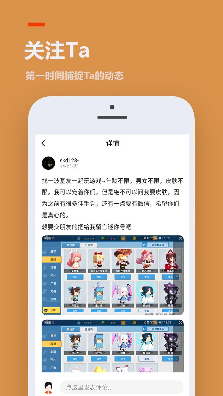 233乐园小游戏 版本：v2.64.0.1