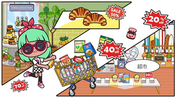 米加小镇商店截图0