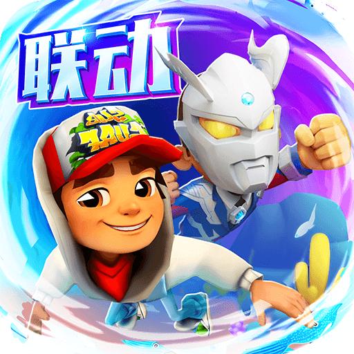 地铁跑酷内置SO变速菜单