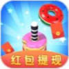 套就完了游戏领红包红包福利版 