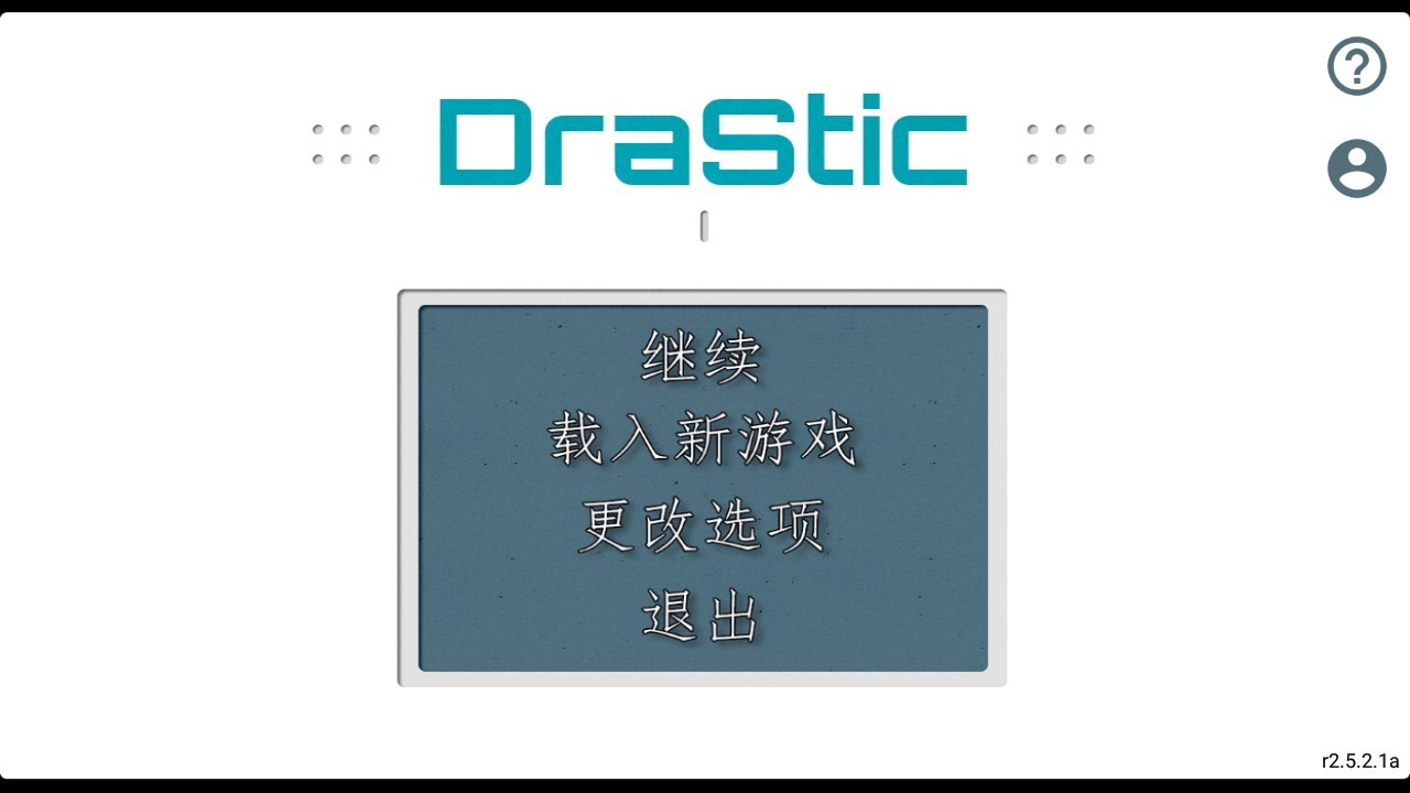 口袋妖怪珍珠中文版  v3.0