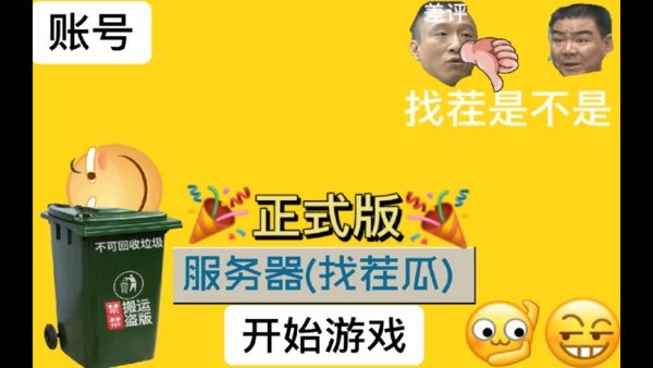 精英稽战截图2
