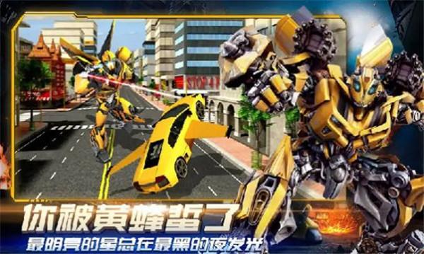 超级英雄城市之光  v1.0.0