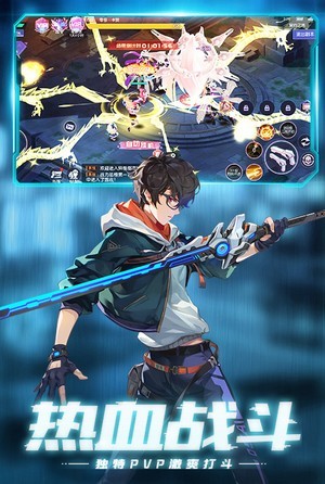 运动斗士手游官方安卓版  v5.5.1