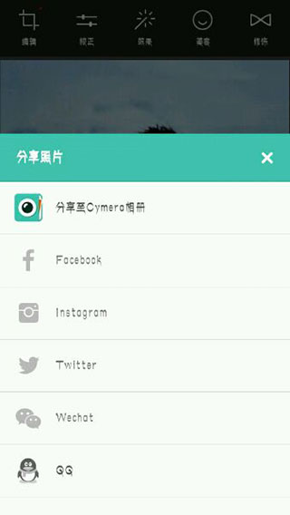 Cymera特效相机安卓版