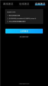 格力智慧会议