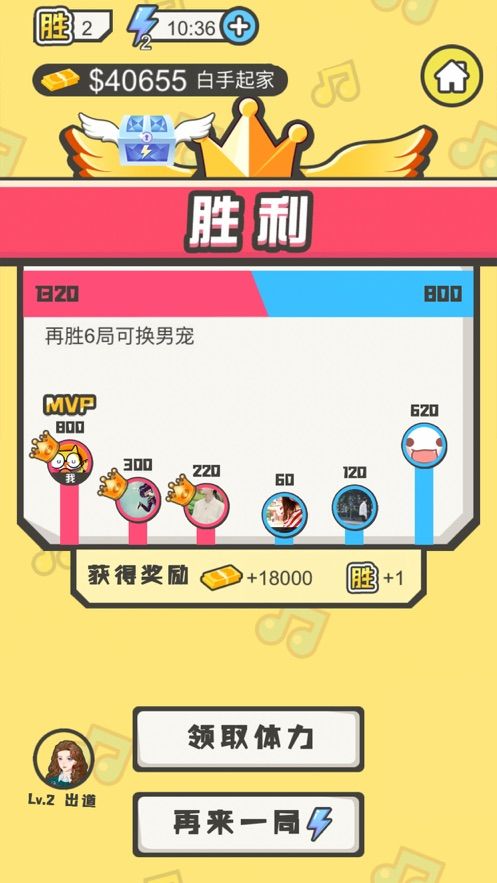猜歌达人红包版游戏下载安装可以图片1