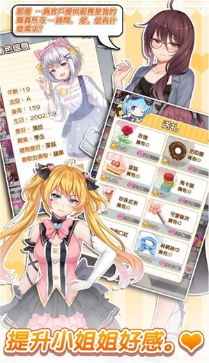 重生从挽回前女友开始 2024-06-25 15:08