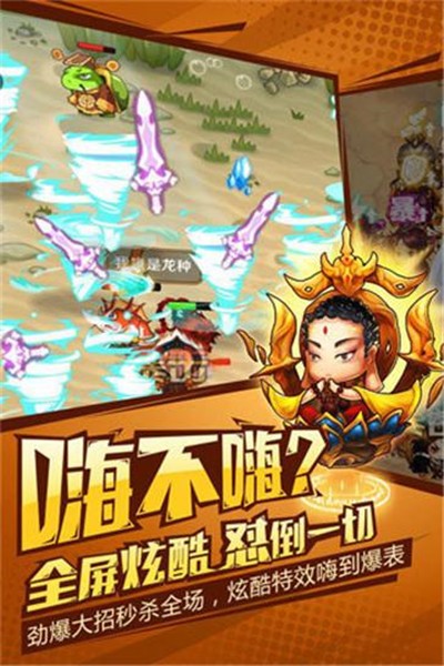 十万个救兵  v01.01.02