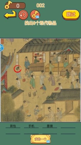 老六来找茬红包版截图0
