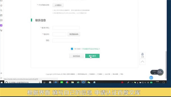 百度文库2024