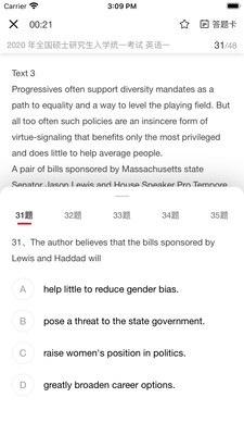 雪饼英语  v1.0.3