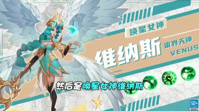 元素造物主游戏官方版图片1