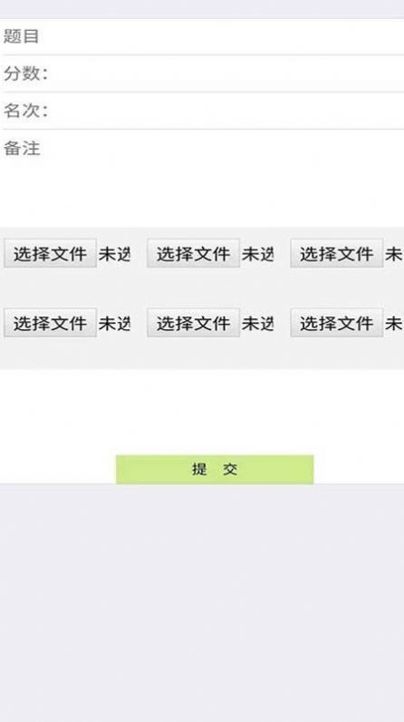 错题本不错app最新版图片1
