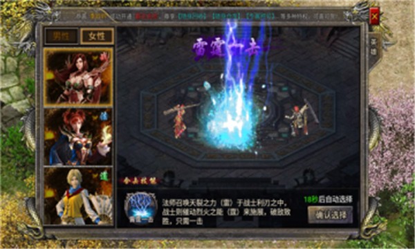 凝海合击  v4.0.8