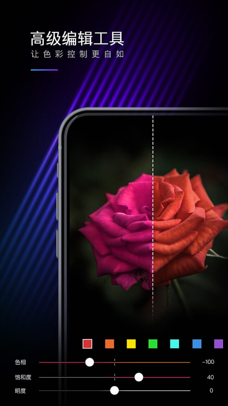 MIX滤镜大师  v4.9.59