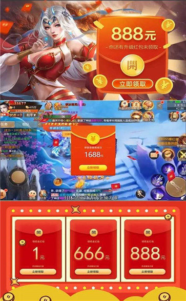 青霓剑诀红包版