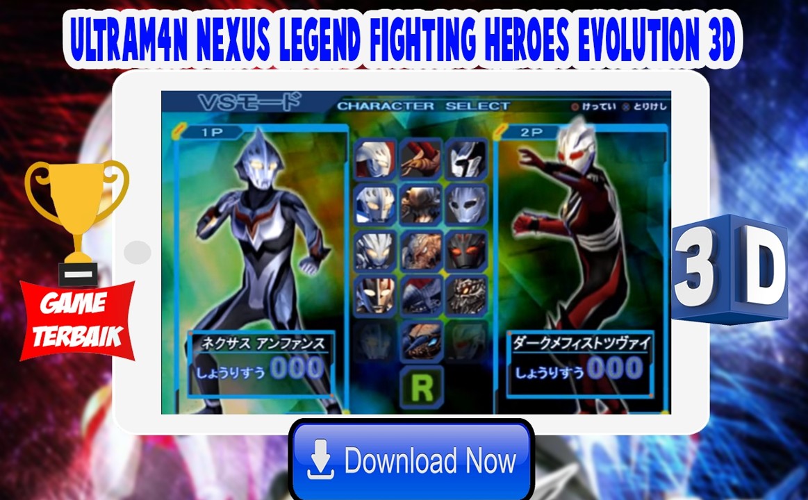 Ultrafighter Nexus Heroes 3D游戏安卓版图片1