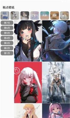 糕点壁纸.jpg