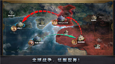 铁血时代手游