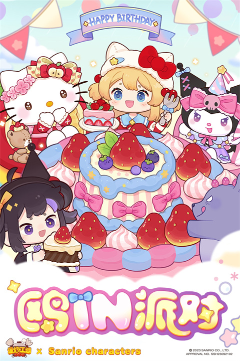 爆炒江湖九游版 v1.24