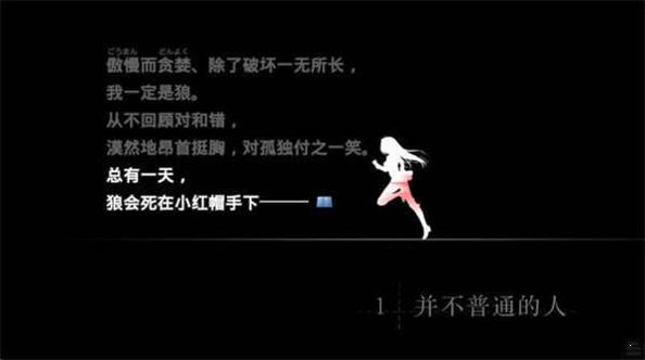 魔法使之夜手游截图0