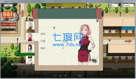 火影的仆人0.12版本