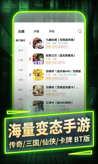 一元手游平台官网