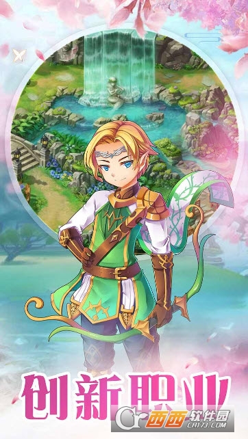 精灵战纪OL v1.1.2安卓版