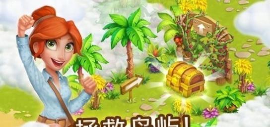 冰激凌挑战游戏.jpg