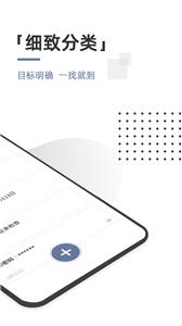 不忘笔记