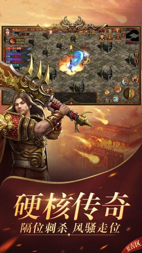 9377刀刀爆红包升级gm版截图0