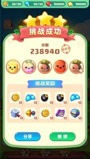 我爱拼拼乐截图0