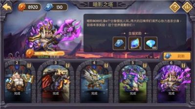 公主驯龙记手游官网正式版  v5.1.3