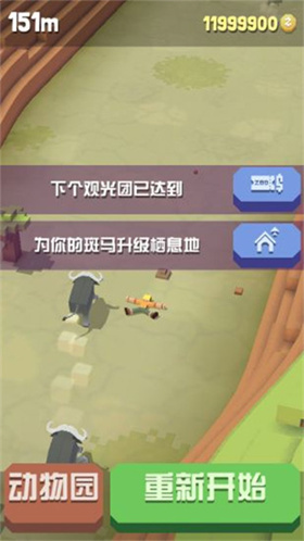疯狂动物园无限金币
