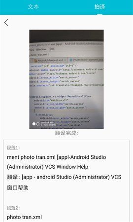 爱习作业百分帮截图0