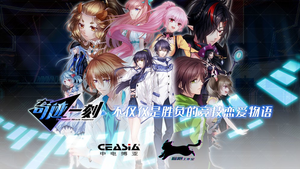 奇迹一刻Surmount 2020-01-17 11:07