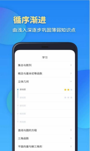 高考数学