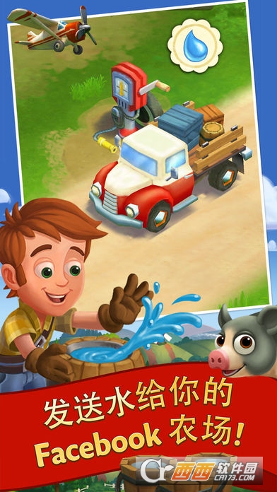 FarmVille 2乡村度假 v11.5.3032安卓版