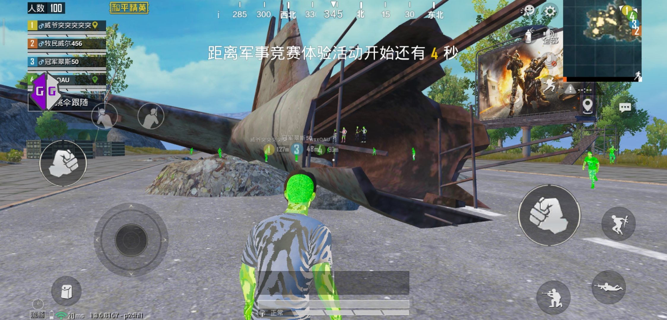 科技刃2.3Pro截图0