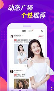 云缘截图0