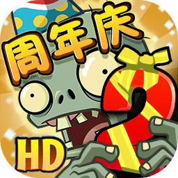 植物大战僵尸英雄2021最新版