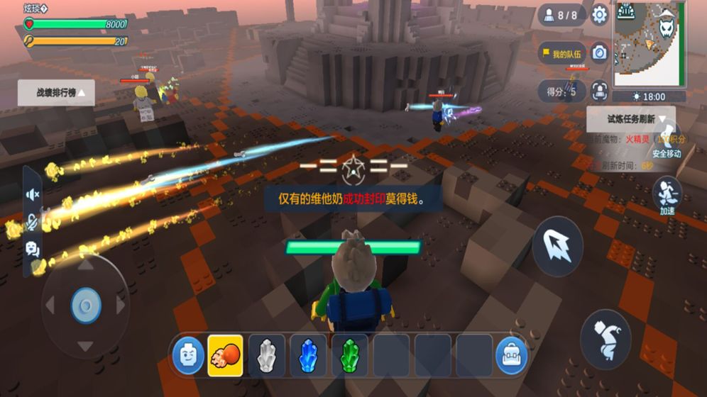 乐高无限 免费版截图2