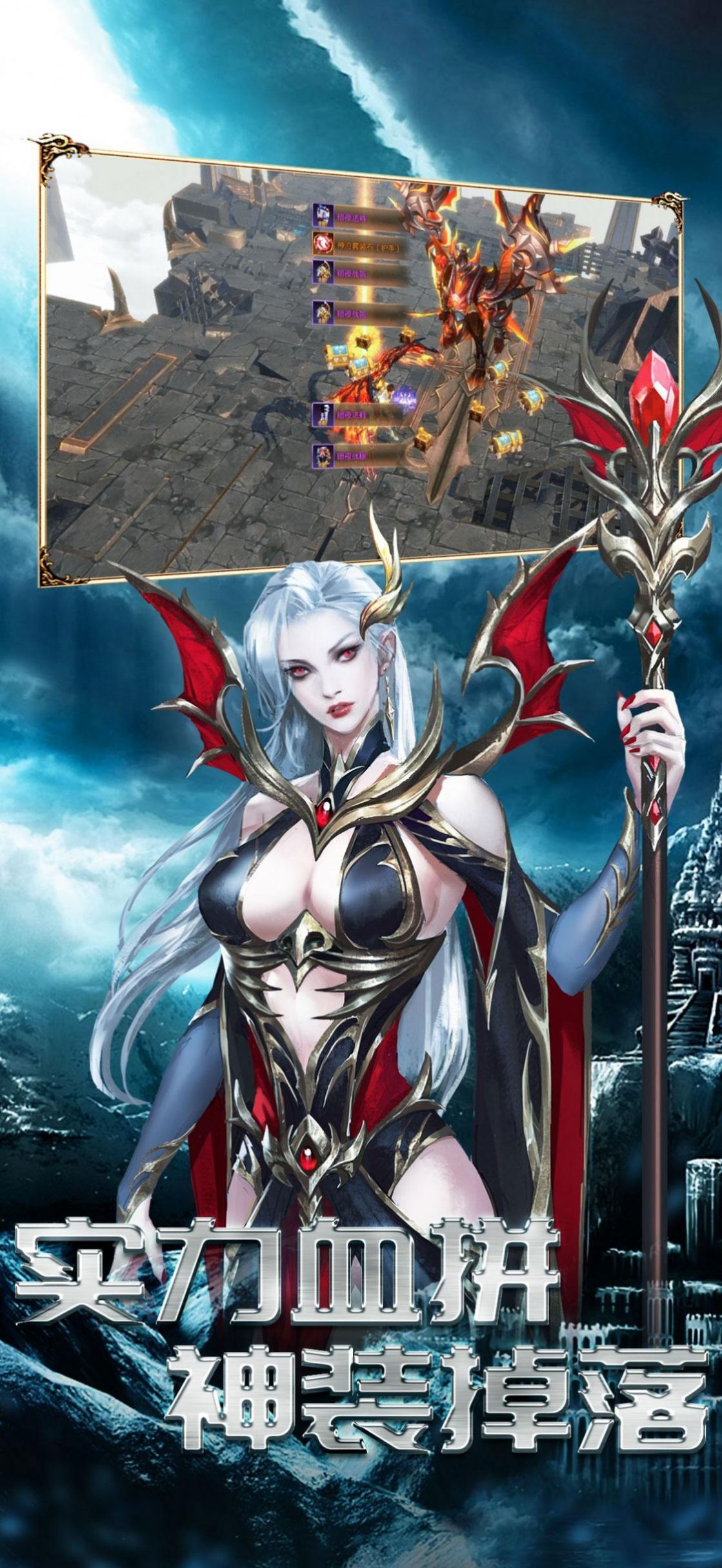 天之痕魔幻骑士官方正版手游  v4.3.1