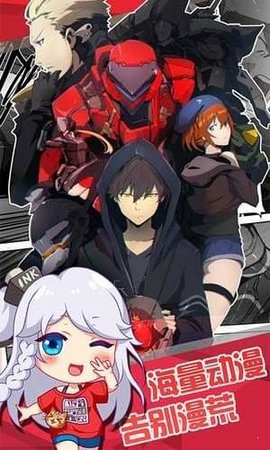 酒神漫画