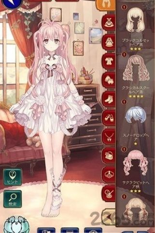 爱丽丝的衣橱台服截图0
